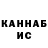 ГЕРОИН VHQ blaine dahlseide