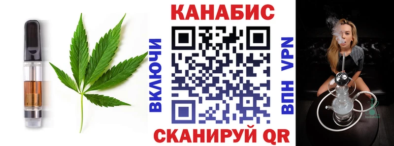 Печенье с ТГК марихуана Черкесск
