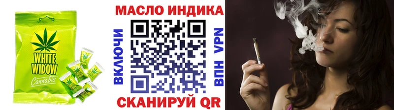 где продают   Черкесск  Печенье с ТГК марихуана 