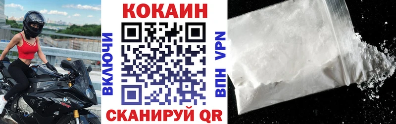 Кокаин Боливия  blacksprut сайт  Черкесск 