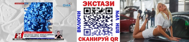 ссылка на мегу зеркало наркотики Черкесск ЭКСТАЗИ Дубай