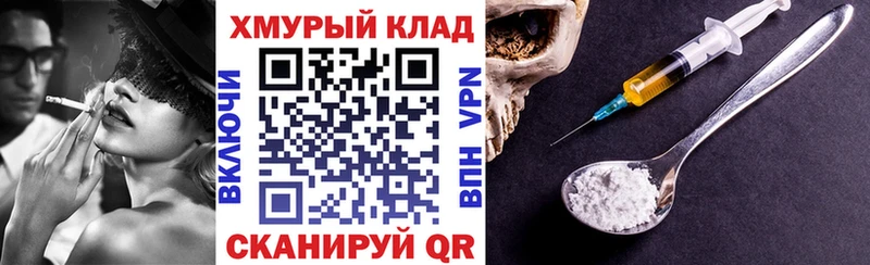 hydra tor Черкесск ГЕРОИН гречка