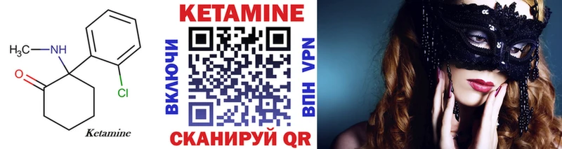 Кетамин ketamine Черкесск