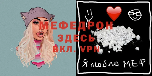 ALPHA-PVP Гусь-Хрустальный