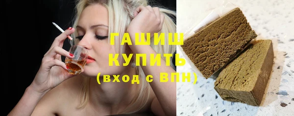 ГАЛЛЮЦИНОГЕННЫЕ ГРИБЫ Гусиноозёрск
