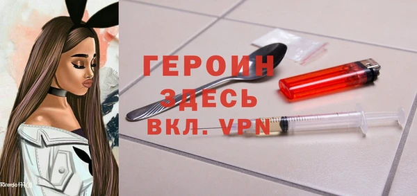 ГАЛЛЮЦИНОГЕННЫЕ ГРИБЫ Гусиноозёрск