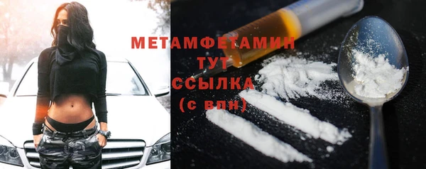 мет Гусев