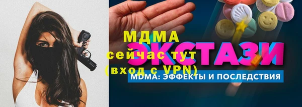 ALPHA-PVP Гусь-Хрустальный