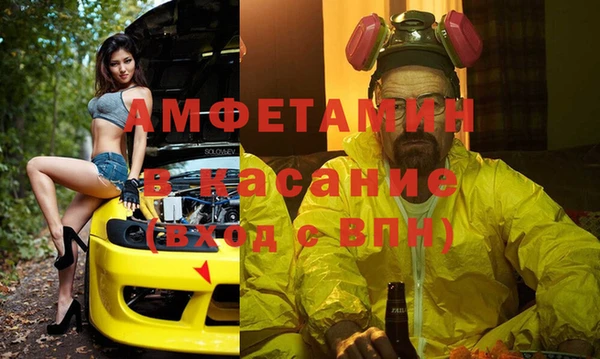 ALPHA-PVP Гусь-Хрустальный