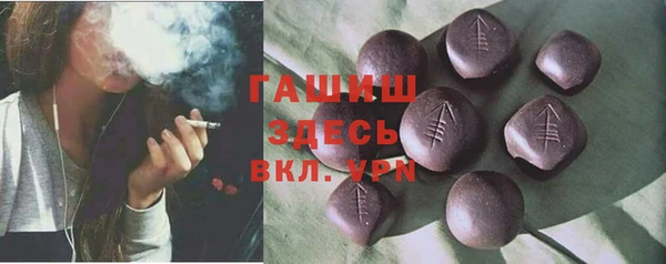 ГАЛЛЮЦИНОГЕННЫЕ ГРИБЫ Гусиноозёрск
