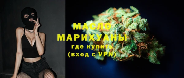 ALPHA-PVP Гусь-Хрустальный