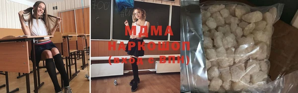 мет Гусев