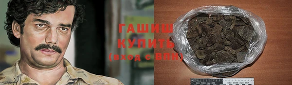 ALPHA-PVP Гусь-Хрустальный