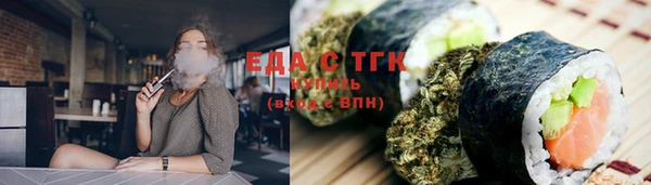мет Гусев