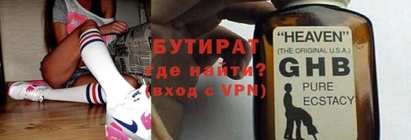 ALPHA-PVP Гусь-Хрустальный