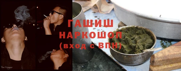 ГАЛЛЮЦИНОГЕННЫЕ ГРИБЫ Гусиноозёрск