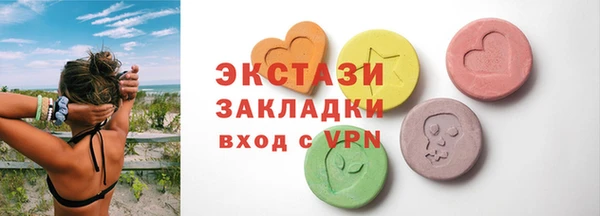 ГАЛЛЮЦИНОГЕННЫЕ ГРИБЫ Гусиноозёрск