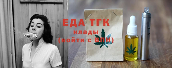 ГАЛЛЮЦИНОГЕННЫЕ ГРИБЫ Гусиноозёрск