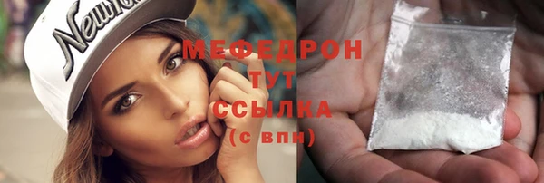 ALPHA-PVP Гусь-Хрустальный