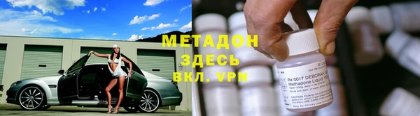 мет Гусев