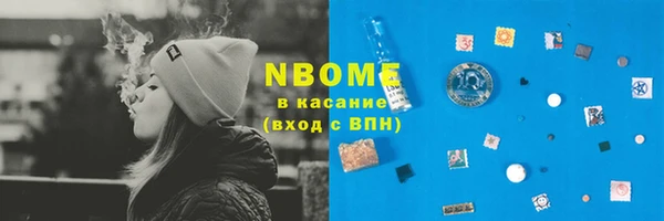 ГАЛЛЮЦИНОГЕННЫЕ ГРИБЫ Гусиноозёрск