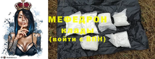 ALPHA-PVP Гусь-Хрустальный