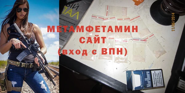 мет Гусев