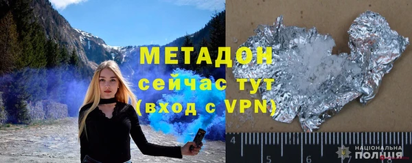 ALPHA-PVP Гусь-Хрустальный