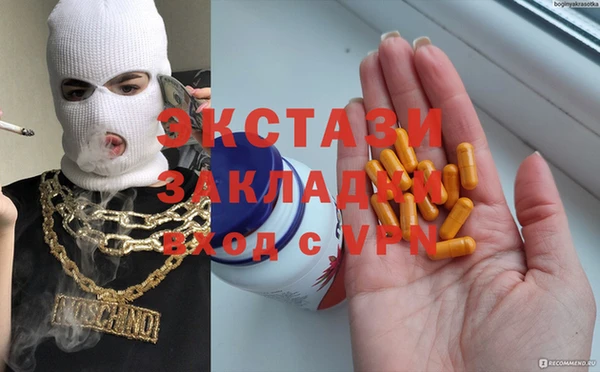 ГАЛЛЮЦИНОГЕННЫЕ ГРИБЫ Гусиноозёрск