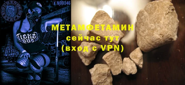 ГАЛЛЮЦИНОГЕННЫЕ ГРИБЫ Гусиноозёрск
