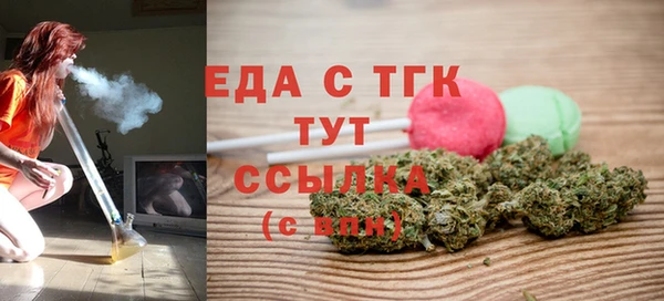 мет Гусев