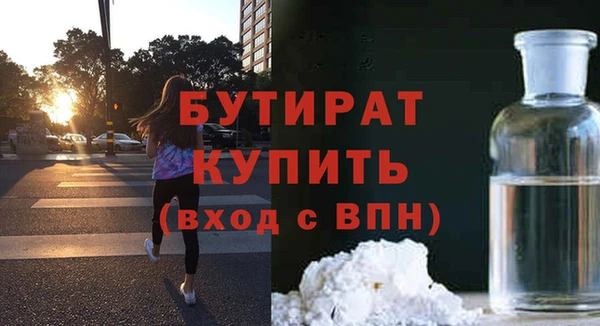 мет Гусев