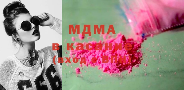 мет Гусев