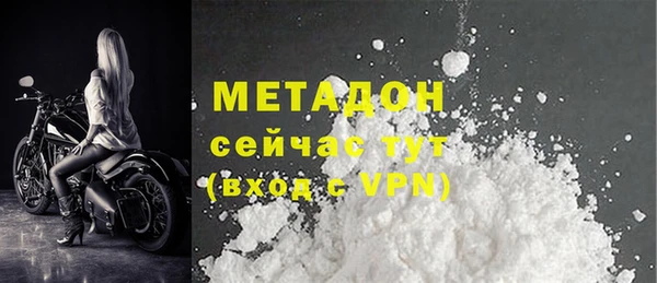 мет Гусев