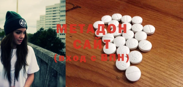 ГАЛЛЮЦИНОГЕННЫЕ ГРИБЫ Гусиноозёрск