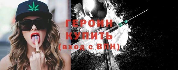 мет Гусев