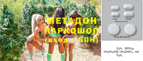 ALPHA-PVP Гусь-Хрустальный