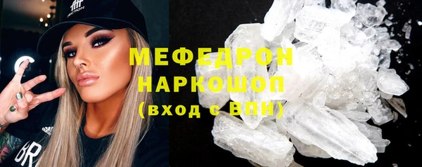 ГАЛЛЮЦИНОГЕННЫЕ ГРИБЫ Гусиноозёрск