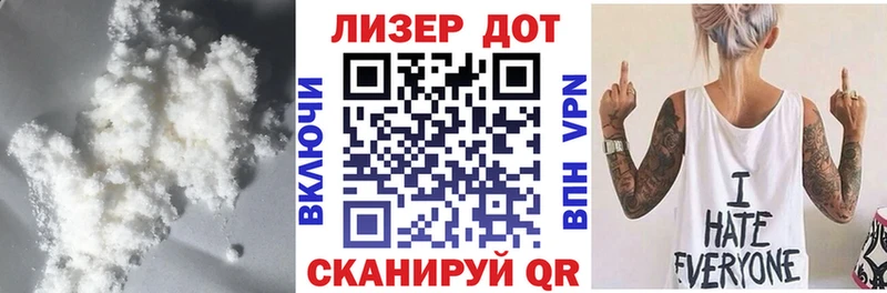 Лсд 25 экстази кислота KRAKEN зеркало Черкесск