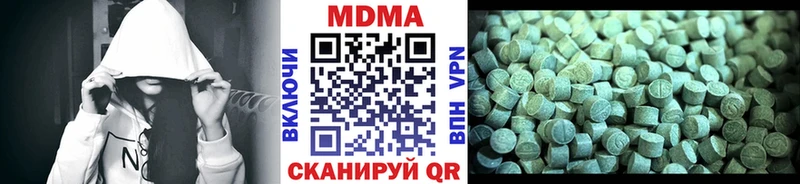 наркотики  hydra онион  MDMA crystal  Черкесск 
