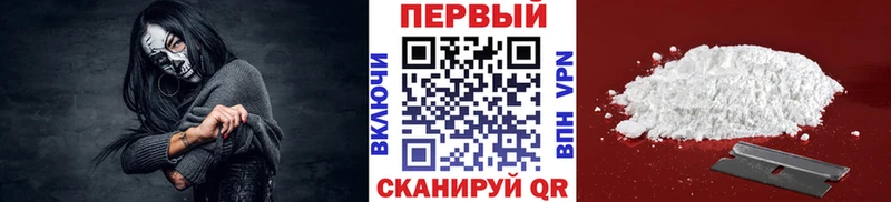 закладка  Черкесск  Первитин мет 